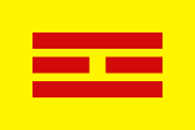 Flag of the Empire of Vietnam, 1945