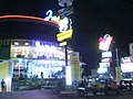 Jatinangor Town Square, pusat perbelanjaan di Jatinangor.