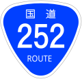 2009年9月4日 (金) 14:55時点における版のサムネイル