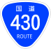 National Route 430 shield