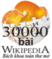 Labarai 30 000 akan Wikipedia na Vietnamese (2008)