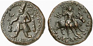 Coin of Vima Kadphises. Deity Oesho on the reverse, thought to be Shiva,[99][100][107] or the Zoroastrian Vayu.[108]