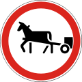 No horse-drawn carts