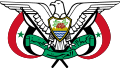 Coat of arms of North Yemen (1974–1990)