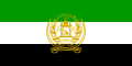 Drapeau de l'Afghanistan (1992-2001)