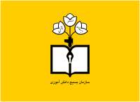 Flag of Students Basij Organization