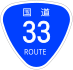 National Route 33 shield