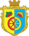 Wappen von Mala Ljubascha