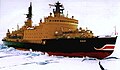 俄罗斯核动力破冰船（英语：Nuclear-powered icebreaker）NS Yamal（英语：Yamal (icebreaker)）在1994年与国家科学基金会的共同探险。