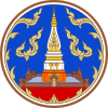 Ấn chương chính thức của Nakhon Phanom