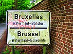 Français et néerlandais sont tous deux langues officielles de la Région Bruxelles-Capitale et de toutes ses communes.