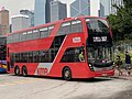 香港九巴的亞歷山大丹尼士Enviro 500 MMC雙層巴士