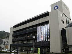 Ōzu city hall