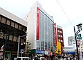 ダイソーギガ船橋店