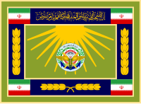 Flag of the General Staff of Iranian Armed Forces[1]