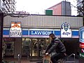 福岡市役所店（福岡県福岡市中央区）。福岡ソフトバンクホークスとアビスパ福岡のコラボレーション店舗。