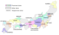 Major feudal estates during the Sengoku period