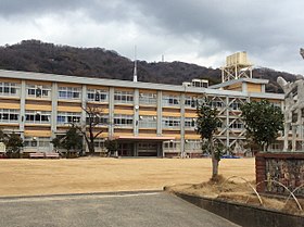 神戸市立本山第一小学校