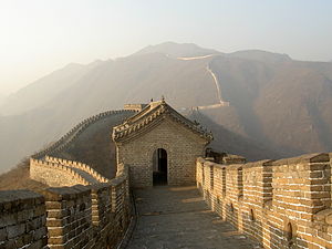 החומה הגדולה של סין - מערכת ביצורים מאדמה, מלבנים ומאבנים בצפון סין, שנבנתה ושופצה פעמים רבות בין המאה ה-5 לפנה"ס למאה ה-16. החומה ששרדה עד ימינו נבנתה בתקופת שושלת מינג במהלך המאה ה-15 והמאה ה-16.
