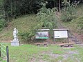 岩門城説明板＋名簿＋少弐景資公之像（岩門城跡遊歩道入口駐車場）