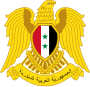 Suriye arması