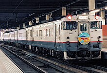 キハ400-141先頭の急行「サロベツ」（札幌駅）