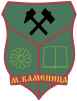 Official seal of Municipality of Makedonska Kamenica