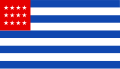 Bandiera salvadoregna (fronte) (1869-1873)