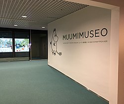 Museon sisäänkäynti.