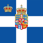 Σημαία του Διαδόχου Πρίγκιπα της Ελλάδας