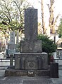 Close up Tomb of Enomoto Takeaki in Kisshō-ji