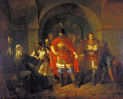 Патријарх, Гермоген, одбија да благослови Пољаке (1860)