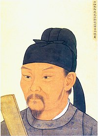 Tu Fu (Du Fu) portréja.