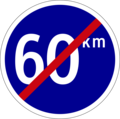 End of minimum speed limit