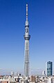 Image 20The Tokyo Skytree in 2014 (from History of Tokyo)