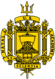 Wappen der United States Naval Academy