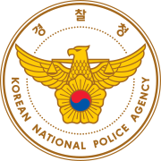Huy hiệu nguyên mẫu của Cơ quan Cảnh sát Quốc gia[24]