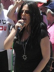 שרה וינו-אלעד במהלך הפגנה של "שלום עכשיו"