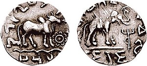 Audumbaras, in the name of Mahadeva, circa 1st century BCE. Bhagavata mahadevasa rajarana in Karosthi, Brahma bull standing right, lotus flower(?) before. Reverse: Bhagavata-mahadevasa rajarana in Brahmi, elephant standing right, trident before.