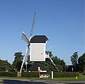 Standerdmolen Bergeijk (1758)