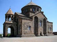 Церковь Святой Рипсиме в Эчмиадзине (618 год)