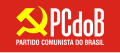 Logo Partai Komunis Brasil.