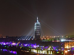 The Porcelain Pagoda of Nanjing