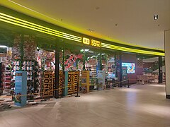 雪蘭莪麗陽名捷城商場店