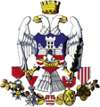 Coat of arms of Belgrade