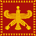 Kỳ hiệu của Cyrus Đại đế Persia