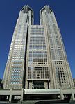 Tokyos nya stadshus, en av de högsta skyskraporna i Tokyo.