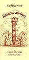 Heutiger Turm