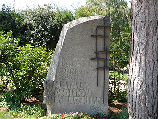 Gedenkstein am Wiener Zentralfriedhof für die fünf Opfer der Österreichischen Himalaya-Expedition 1969, die am 10. November von einer Lawine am Dhaulagiri IV erfasst wurden
