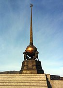 Monumento que representa el centro geográfico de Asia